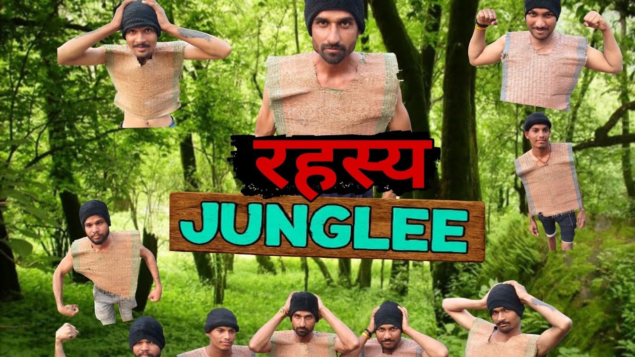  जंगल खतरनाक रहस्य❗Jungle me Rahasya❗ real Masti