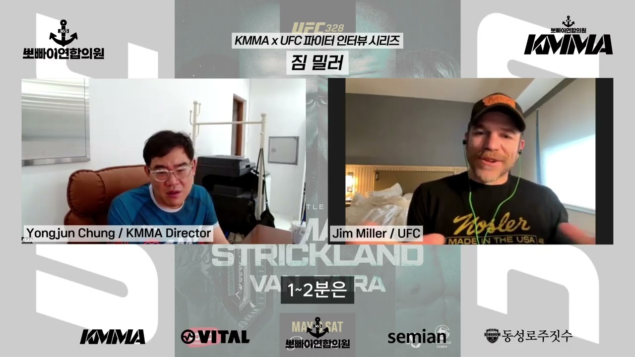 [KMMA 단독] 짐 밀러(Jim Miller), 5월 10일 tvN스포츠 'UFC 328 함자트 치마예프 vs 션 스트릭랜드' 대회 전 인터뷰