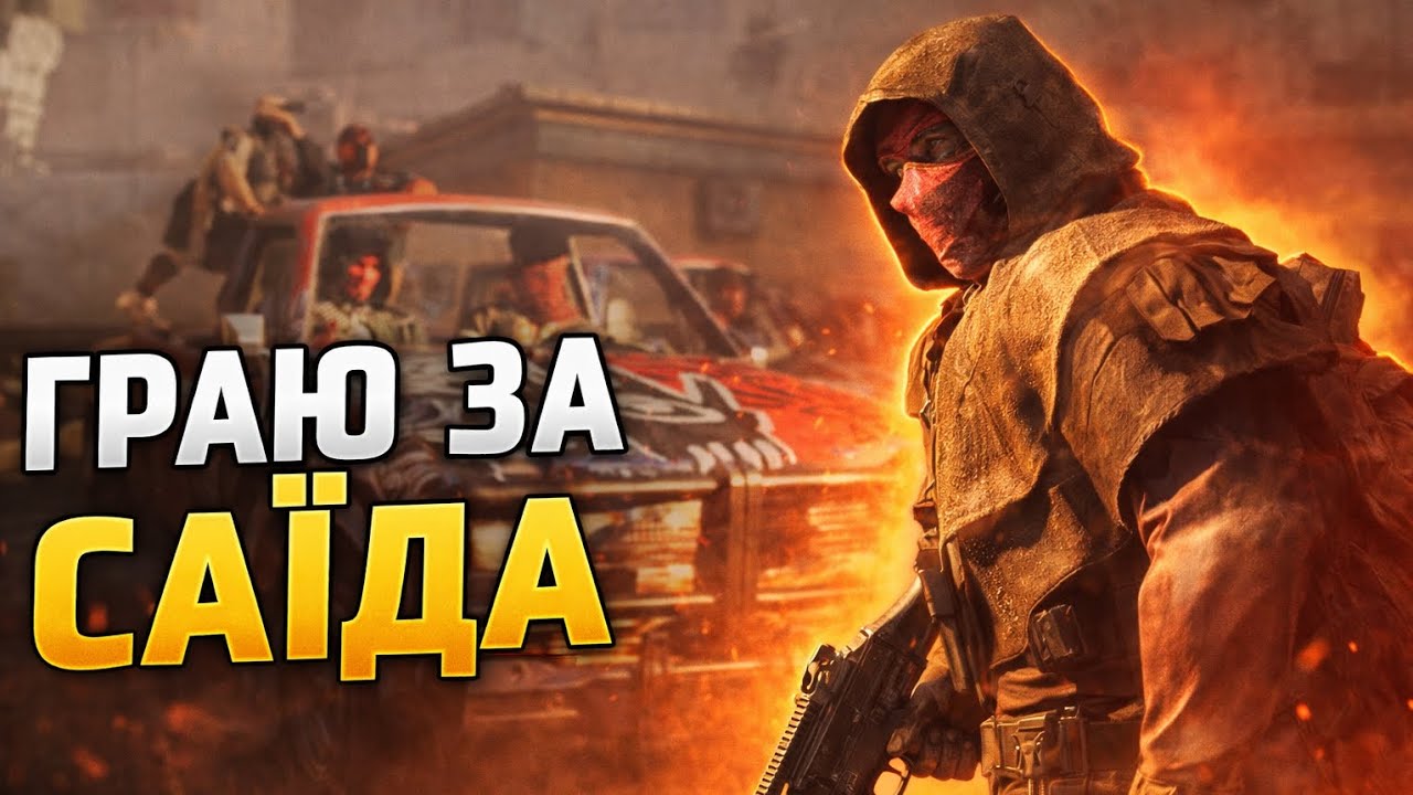 СаЇд ІМБА? Delta Force Mobile