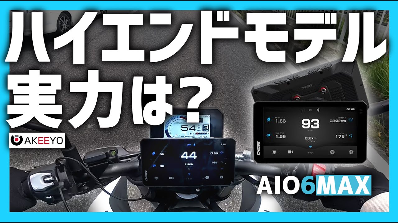 【AIO-6】最新スマートモニターは何が違う!?実際に使ってみた感想 #AIO6 #スマートモニター #AKEEYO #TANAX