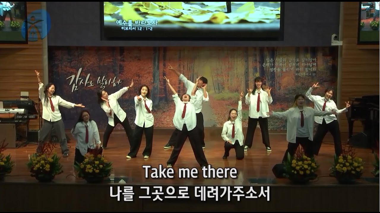 [JPG 워십댄스] Chrch Music