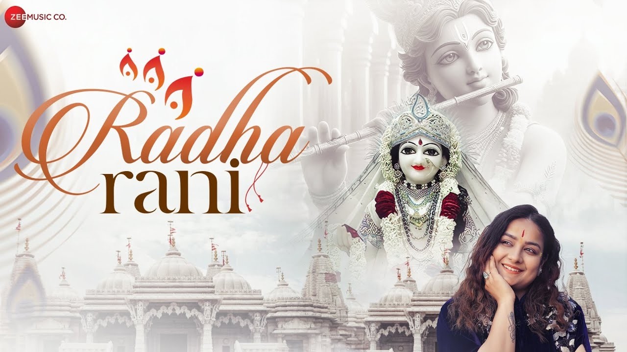 राधा रानी Radha Rani | Swasti Mehul | Radha Krishna Bhajan
