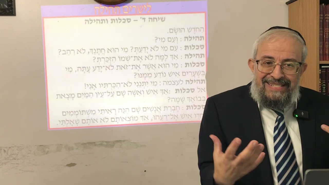 תנ