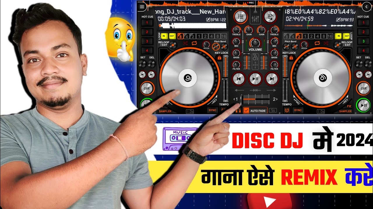 Disc Dj app kaise use kare, Disc Dj 3d music player, disc dj app me song kaise remix kare, dj bpm ⚡🔥