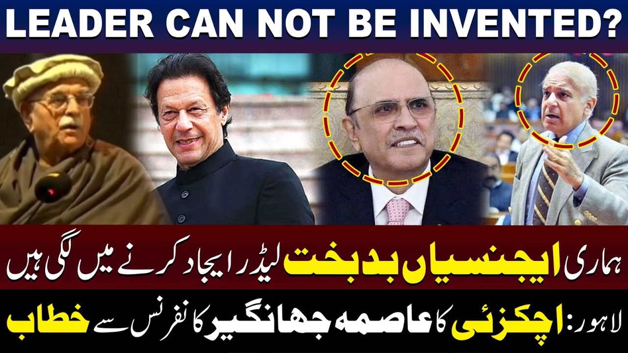 Mahmood Achakzai | Our Agencies Are Busy Creating Failed Leaders | TV One USA