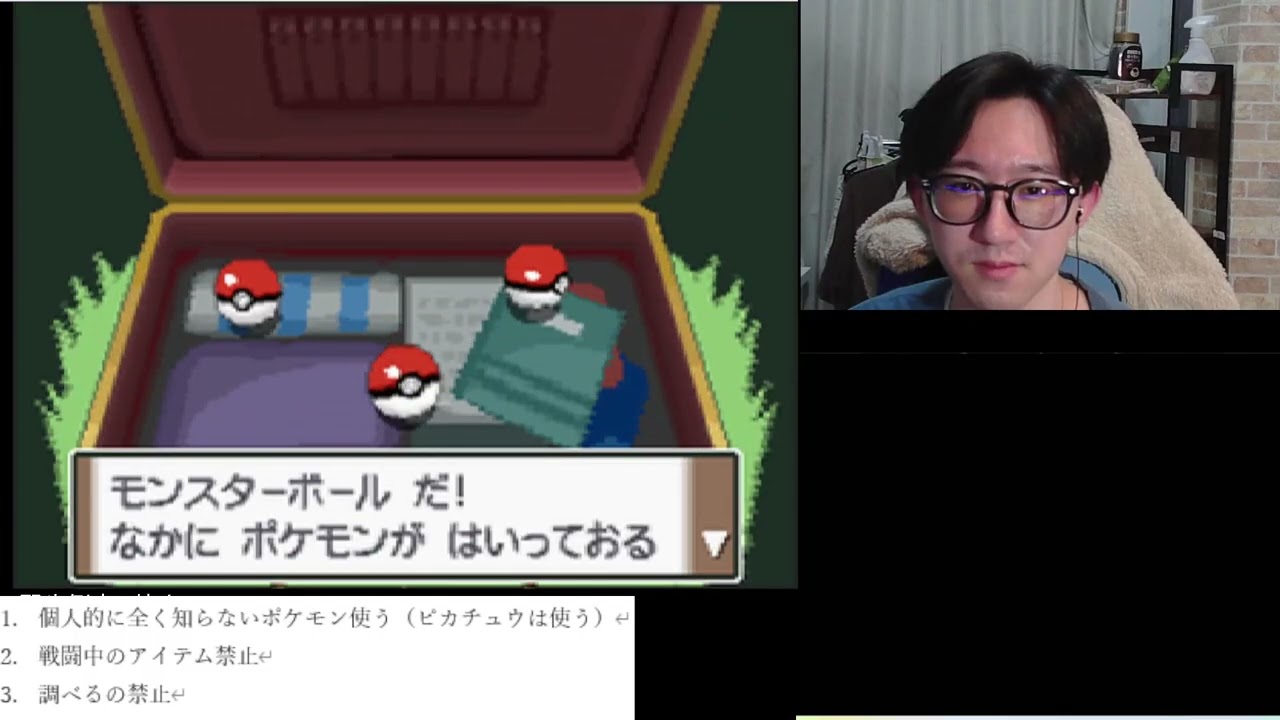 ピカチュウ大好きおじさん降臨part1【ポケモン プラチナ 無知の知】