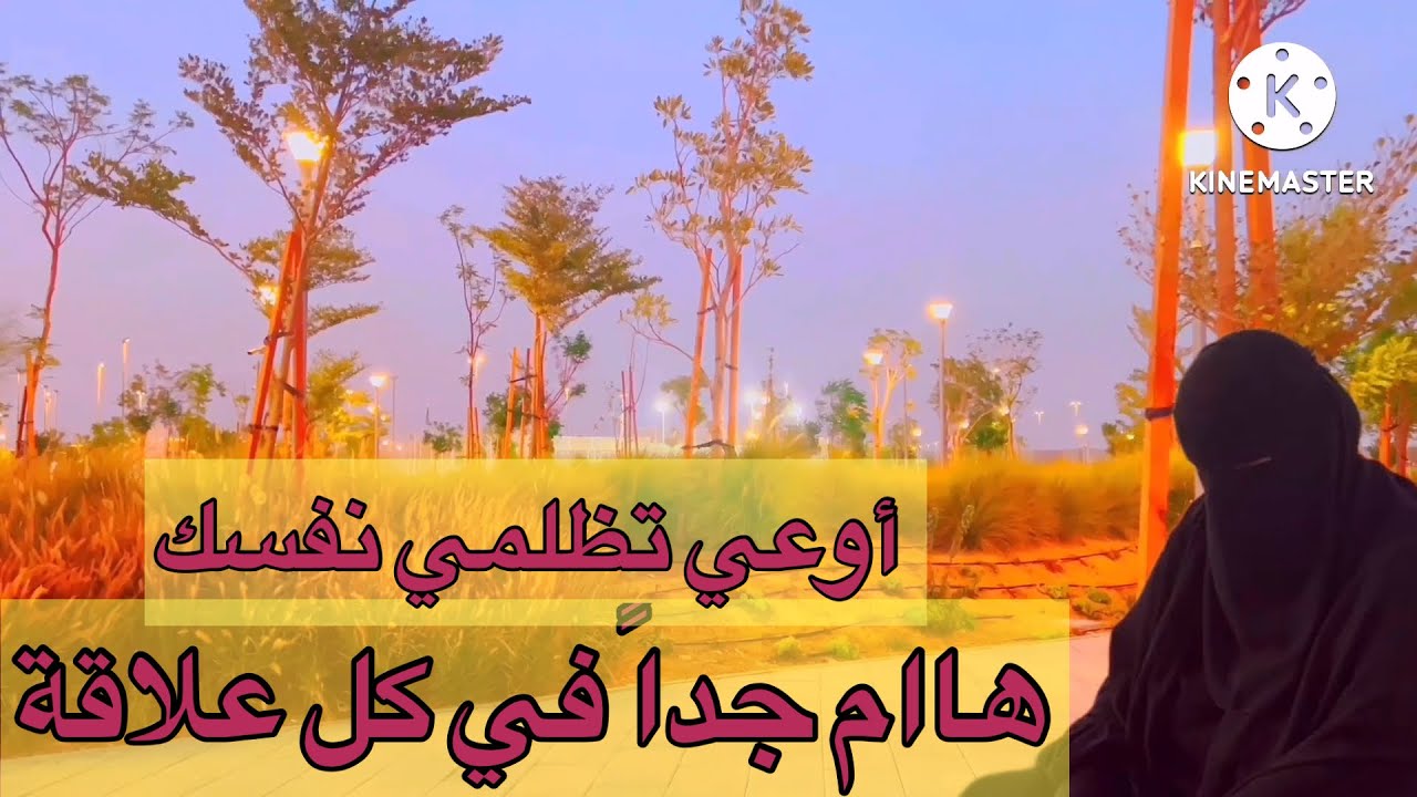 غيري من نفسك معايا خطوة بخطوة 💯