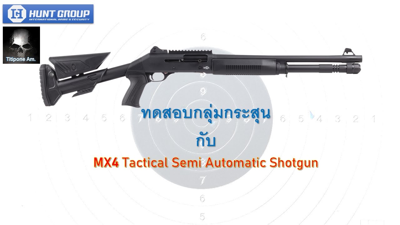 Hunt Group MX4 Tac. ทดสอบกลุ่มกระสุน