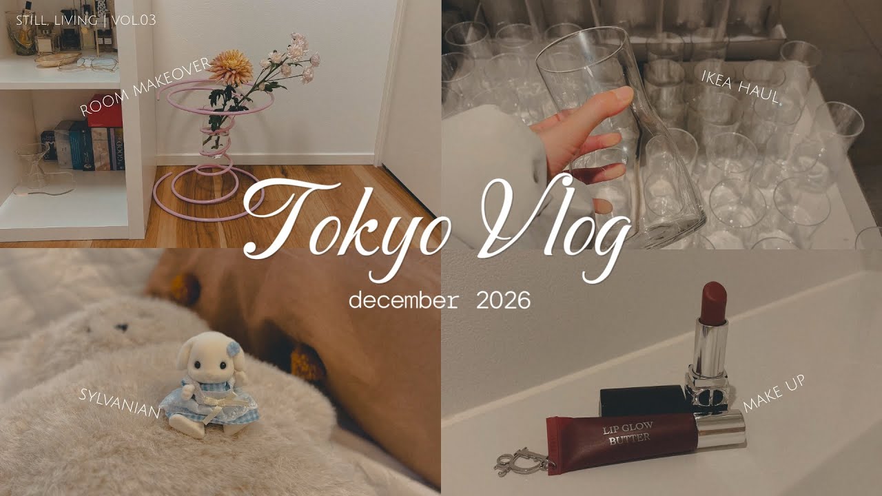 〈vlog〉イケアでお部屋づくり🏠 | シルバニア | 社会人 | 30代 | 夫婦 | 大人かわいい | haul