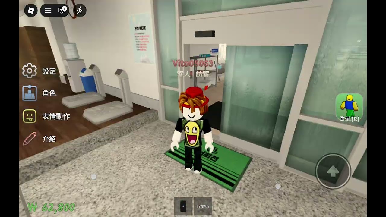 洗澡