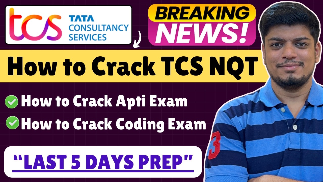 🔥Как сдать экзамен TCS NQT 2026 | План на последние 5 дней | Бесплатные материалы по проверке спо...