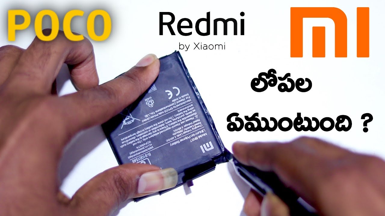 Whats Inside A Battery, Xiaomi,Redmi,Poco& Mi Expained  || In Telugu ||
