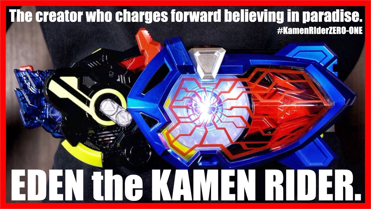 エデンとルシファーに変身！DXエデンゼツメライズキー &エデンドライバーユニット【仮面ライダーゼロワン】レビュー/EDEN Zetsumerisekey & DriverUnit