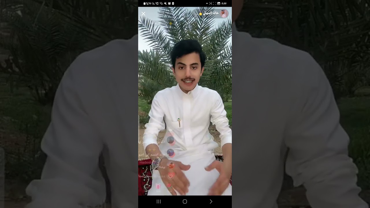 بث خالد السهلي(الجزء الثاني)25مارس صباحا ❤️👏