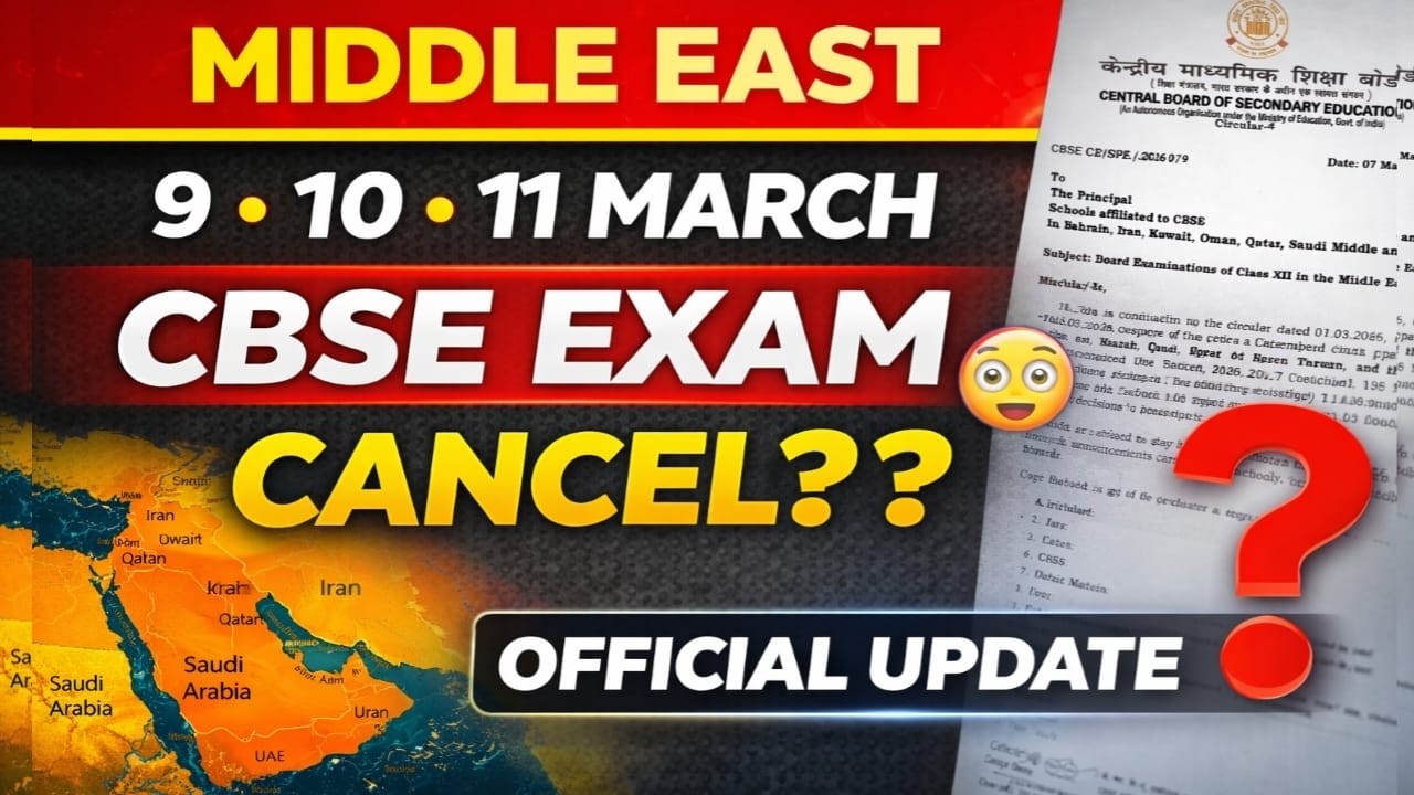 CBSE Big Update 🚨 Class 12 Exams Postponed | Middle East Region Students Alert