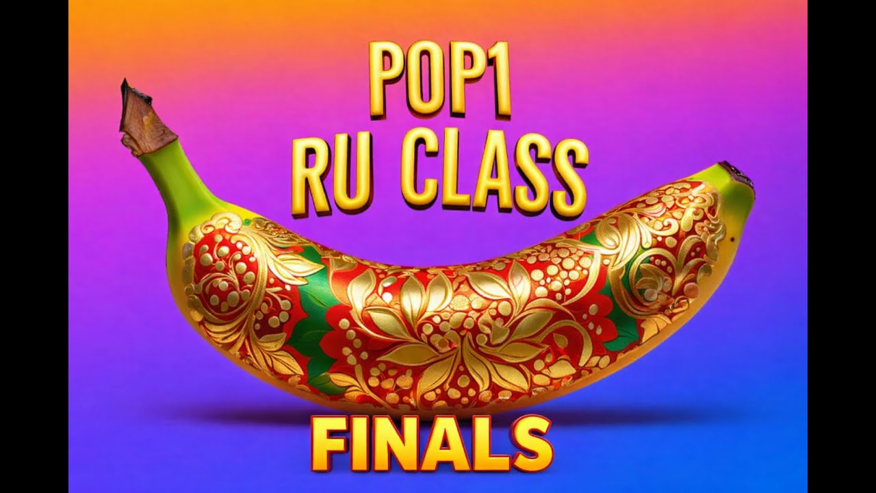 Турнир ПопВан: RU Class, Финальный финал | Population:ONE на русском