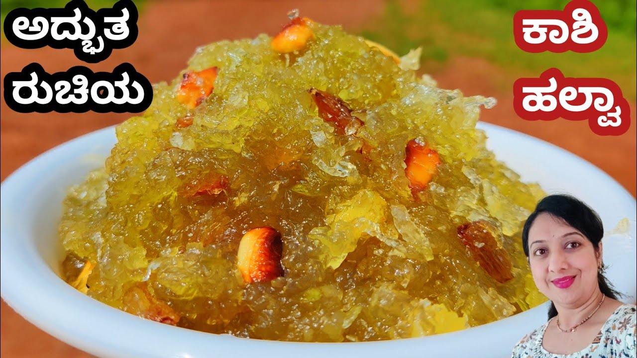 ಆರೋಗ್ಯಕರವಾದ ಕಾಶಿ ಹಲ್ವಾ| Kashi halwa recipe😋 | Ash gourd halwa | Kushmanda halwa | The Veg Wonders