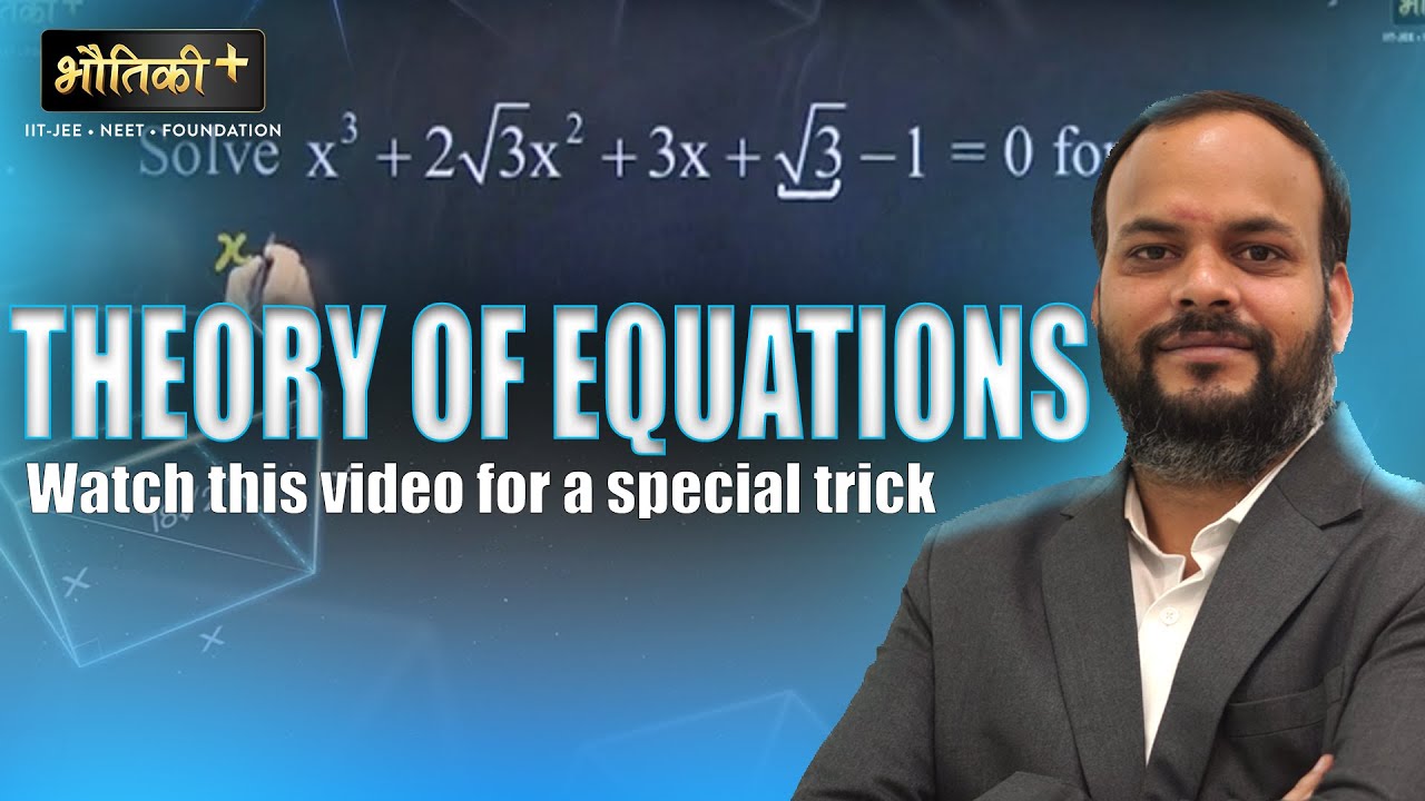 Theory of Equation | Mathematics | JEE Century | JEE 2025 | Mr. Shani Sharma | Bhautiki Plus