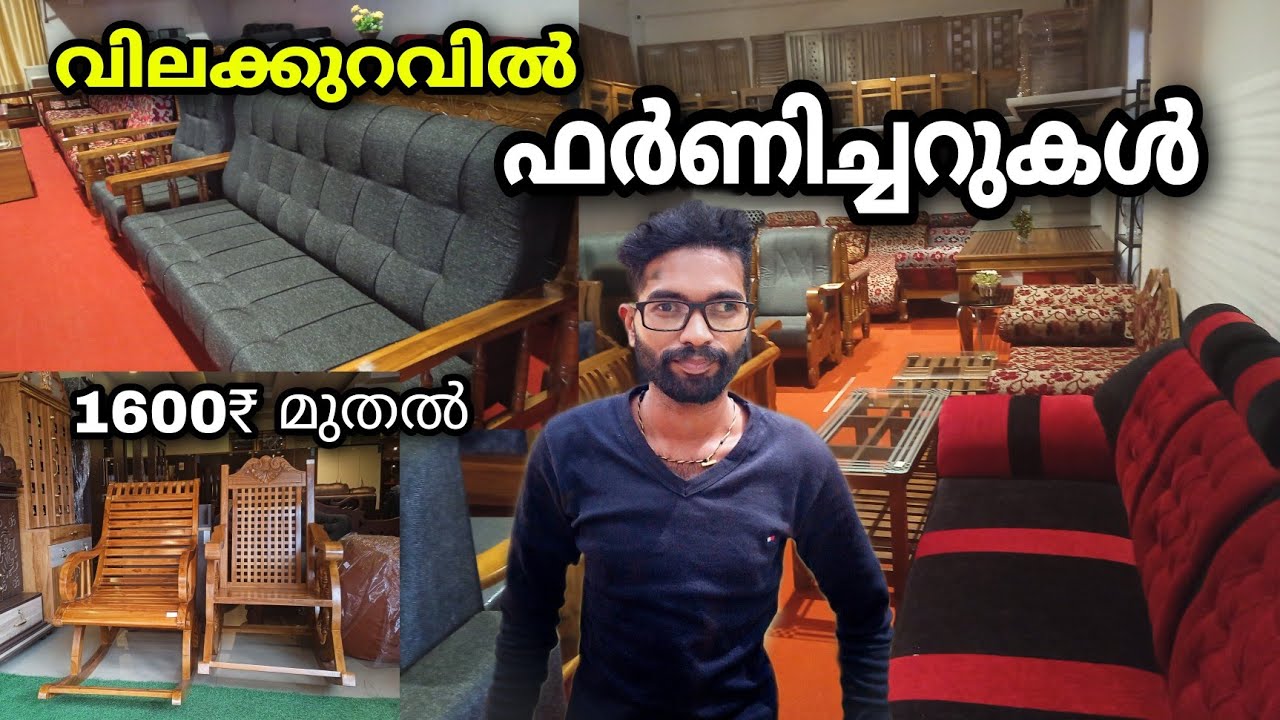 വീട്ടിലേക്കു ആവശ്യമായ എല്ലാ സാധനങ്ങളും ഇവിടെ കിട്ടും | kala furniture Palakkad | wholesale market