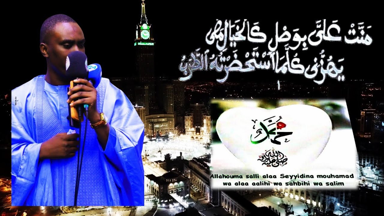 Sallou alal Moustapha par Papa Abdou Aziz Mbaye Ak wa S.A.A.M