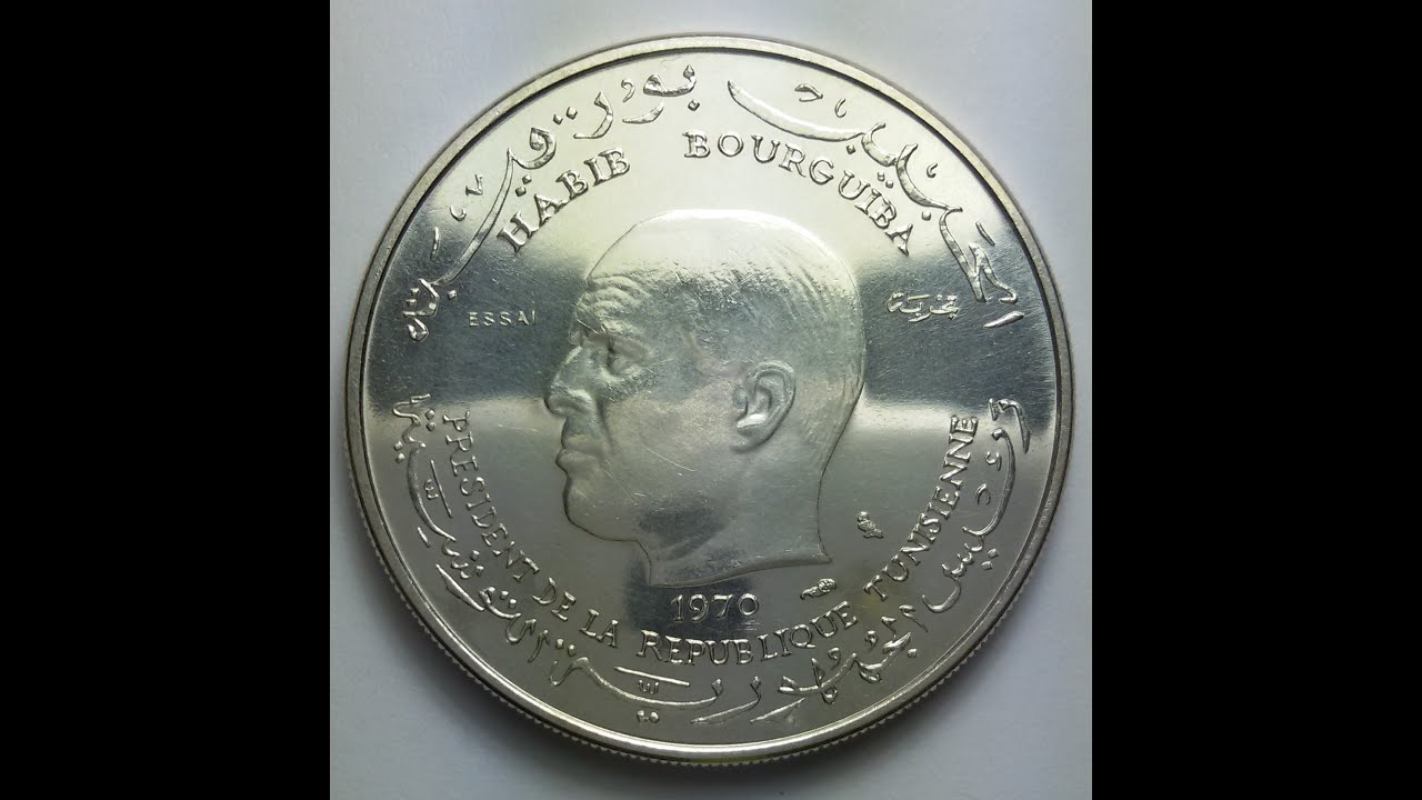 Tunisia 1 dinar 1970 ESSAI