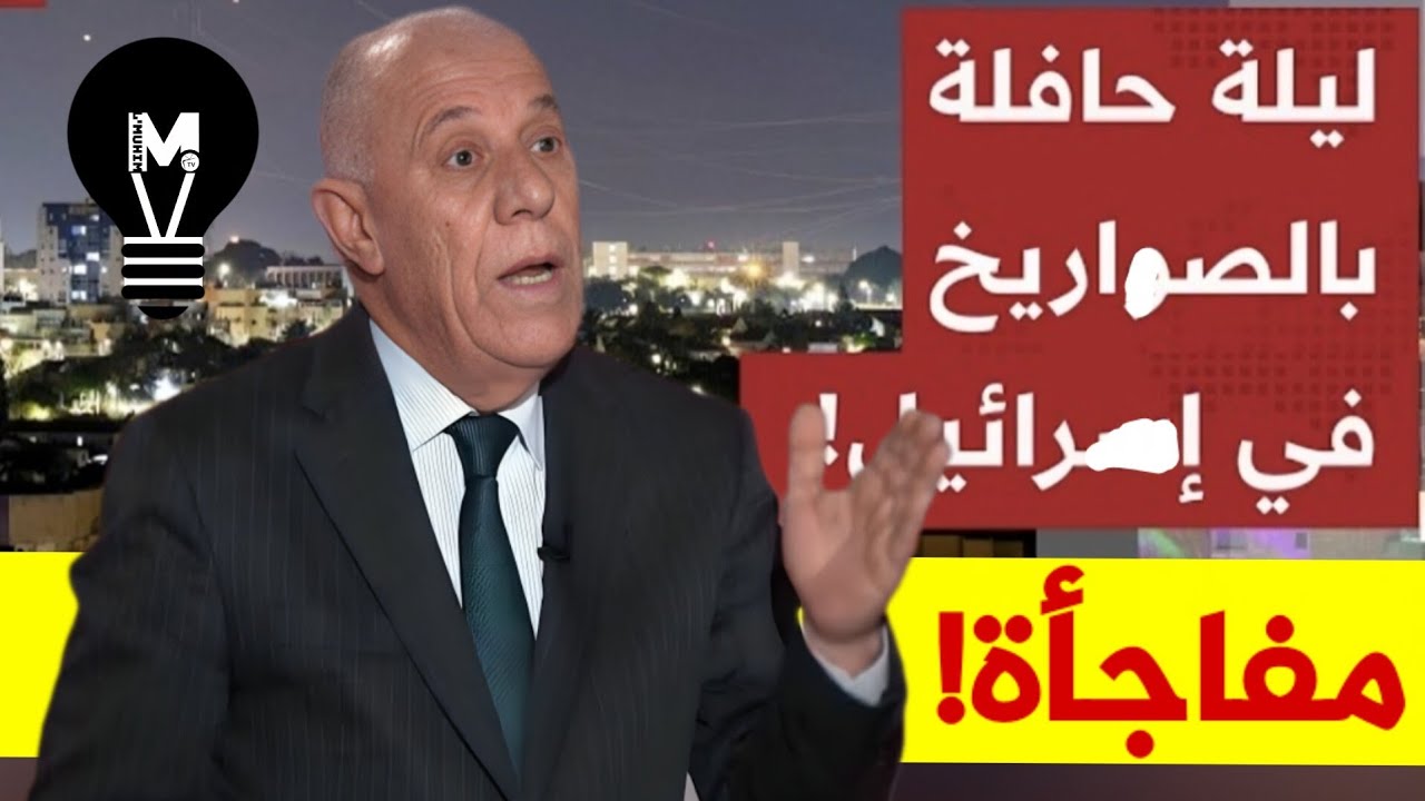 هجوم مهـ.ول قبل دقائق يهز المنطقة… التفاصيل صادمة مع فايز الدويري! | @LMUHIM 