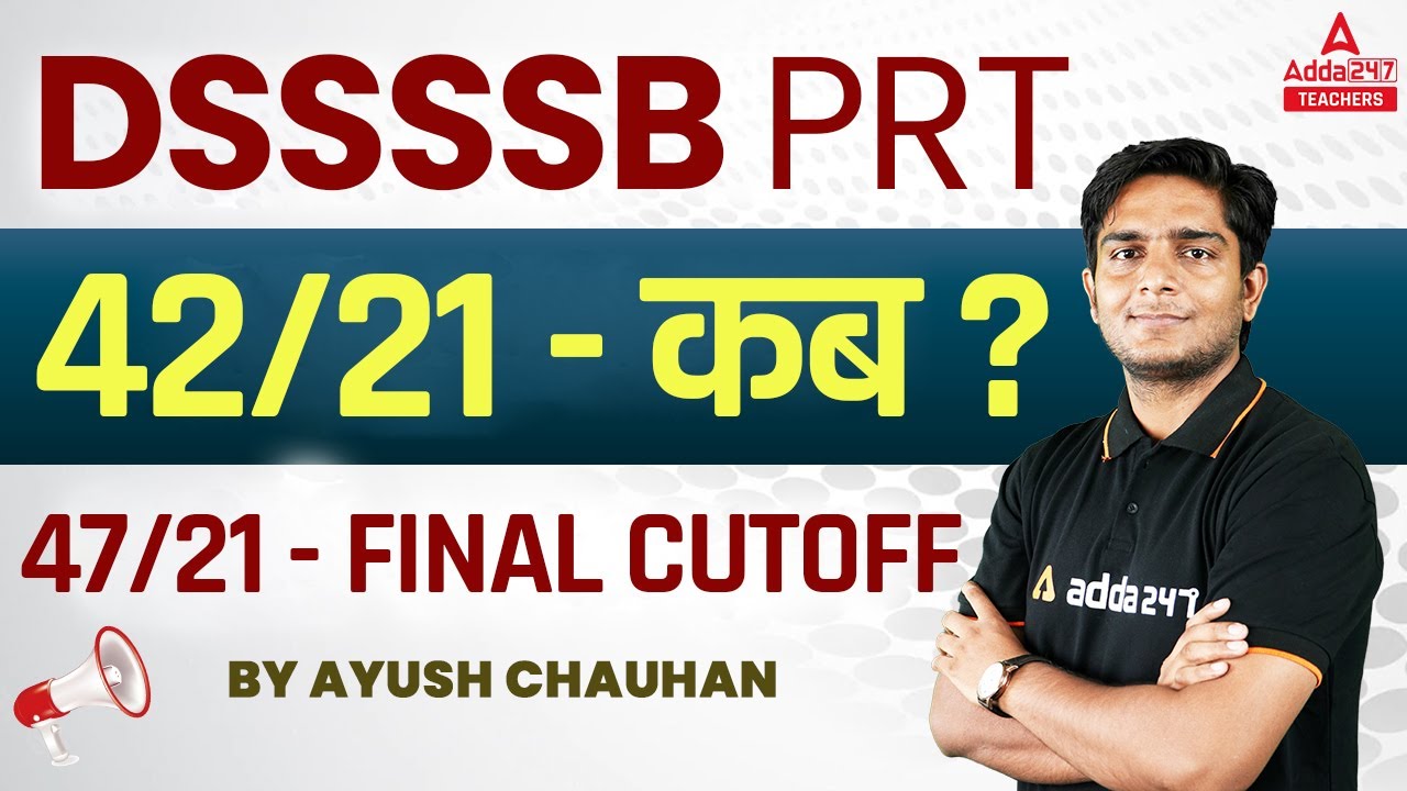 DSSSB PRT 47/21 Result 2022 | DSSSB PRT 42/21 Result? | DSSSB PRT 47/21 Result & Expected Cut Off