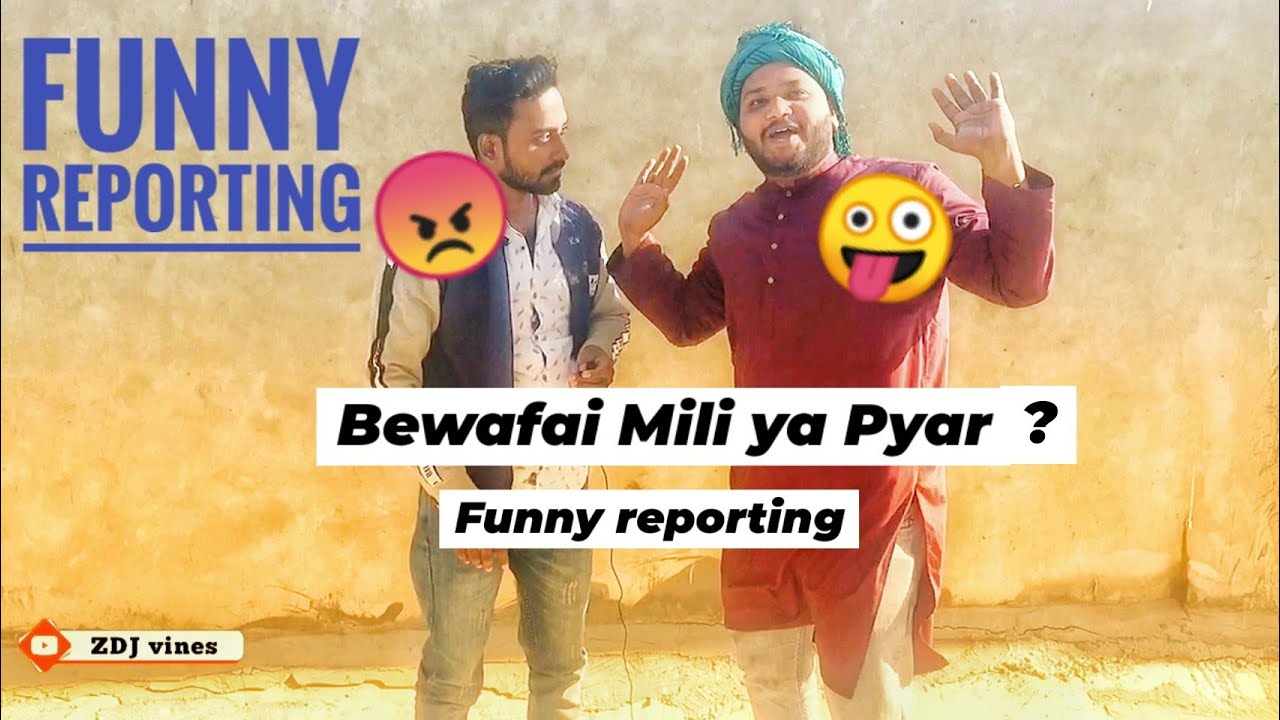 Funny Reporting | Bewafai Mili Ya Pyar || Comedy Sketch || ZDJ vines