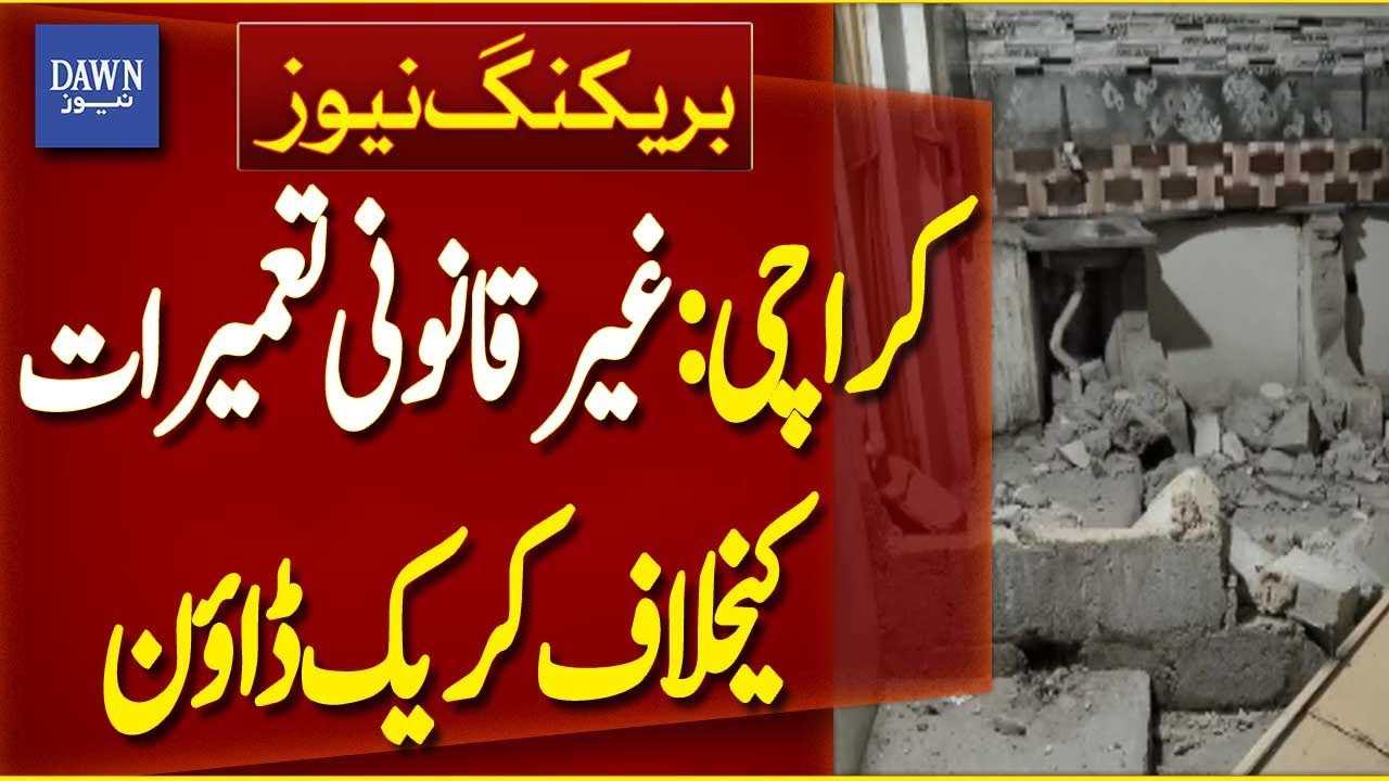 SBCA Cracks Down On Illegal Construction In Karachi | Breaking News | Dawn News