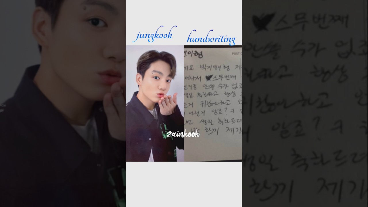 BTS handwriting ☺️💜😎 