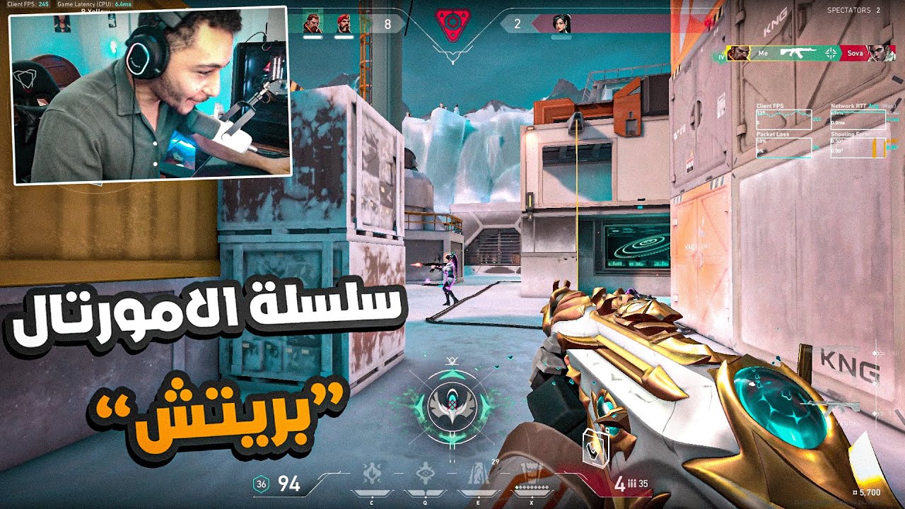 بتلعبوا بالبتاع ده ازااااااي😂😂|Valorant