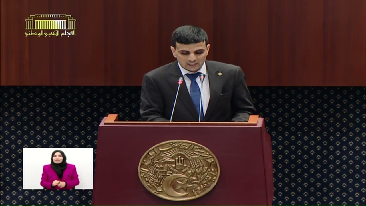 مقرر لجنة المالية والميزانية  يتلو التقرير التمهيدي عن مشروع قانون يتضمن تسوية الميزانية لسنة 2023