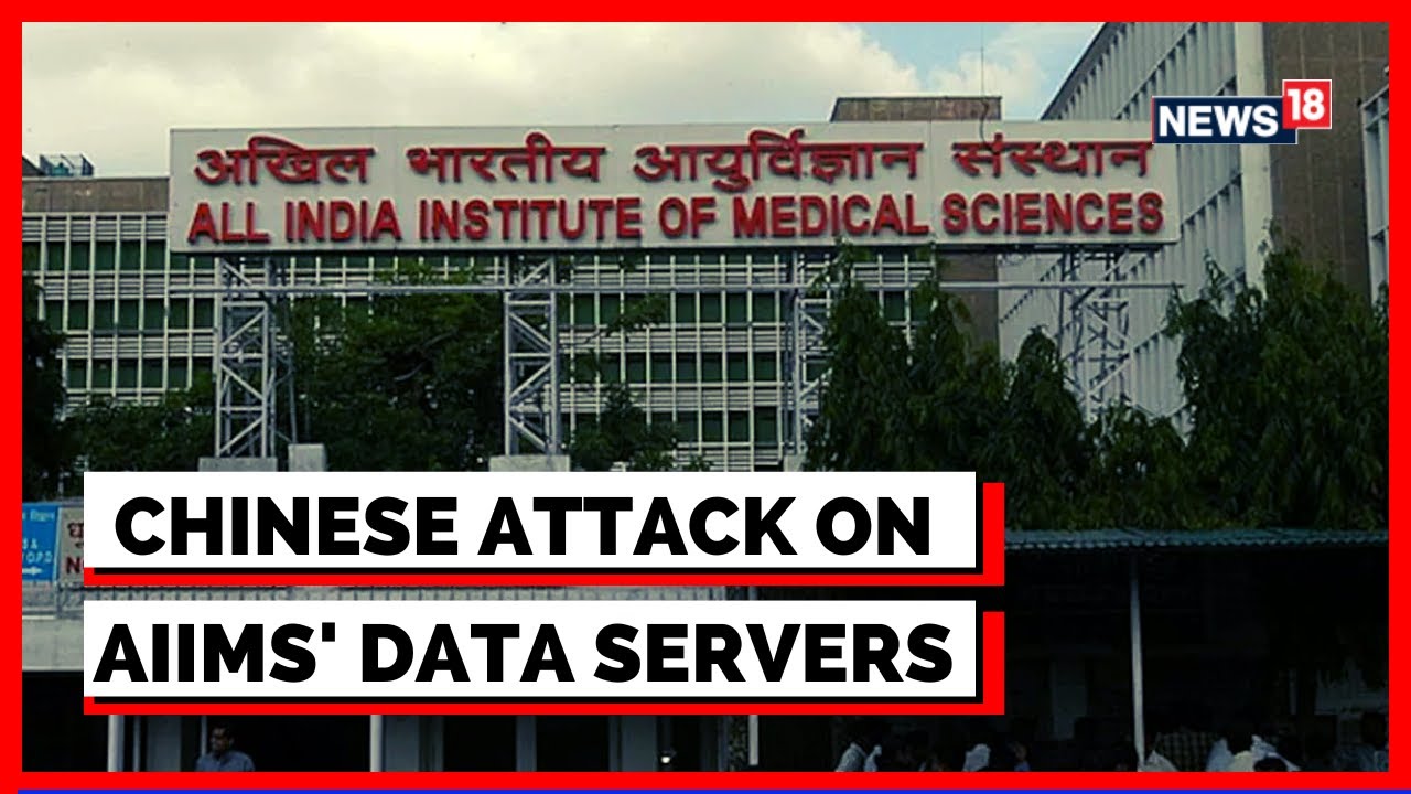 Delhi AIIMS Cyber Attack By Chinese | Chinese Attack on AIIMS Delhi Server | English News | News18