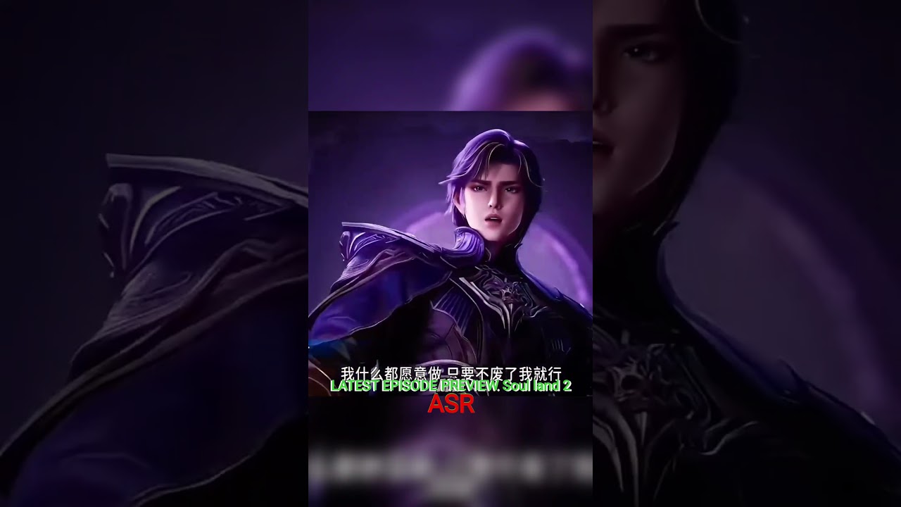 soul land 2 new preview trailer episode full 💥🔥🔥 @An8me_SR3