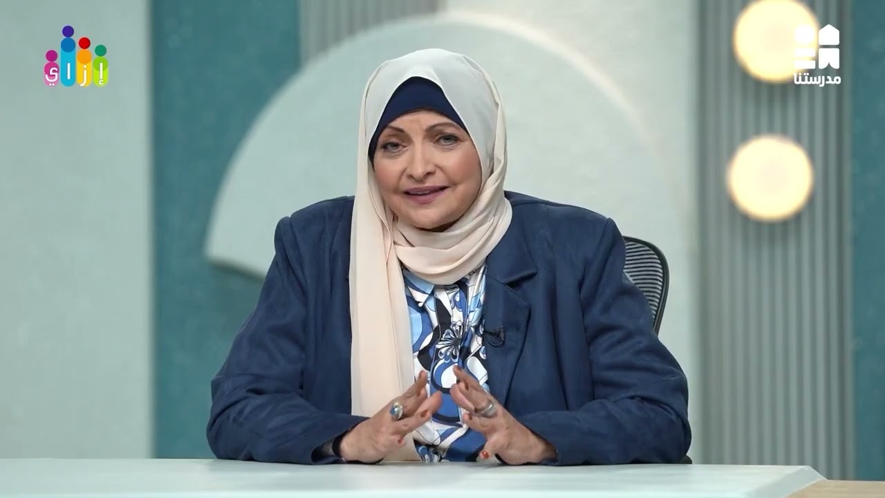 مؤشرات تستدعي استشارة الطبيب..اضطراب القلق | برنامج إزاي - الموسم الثاني