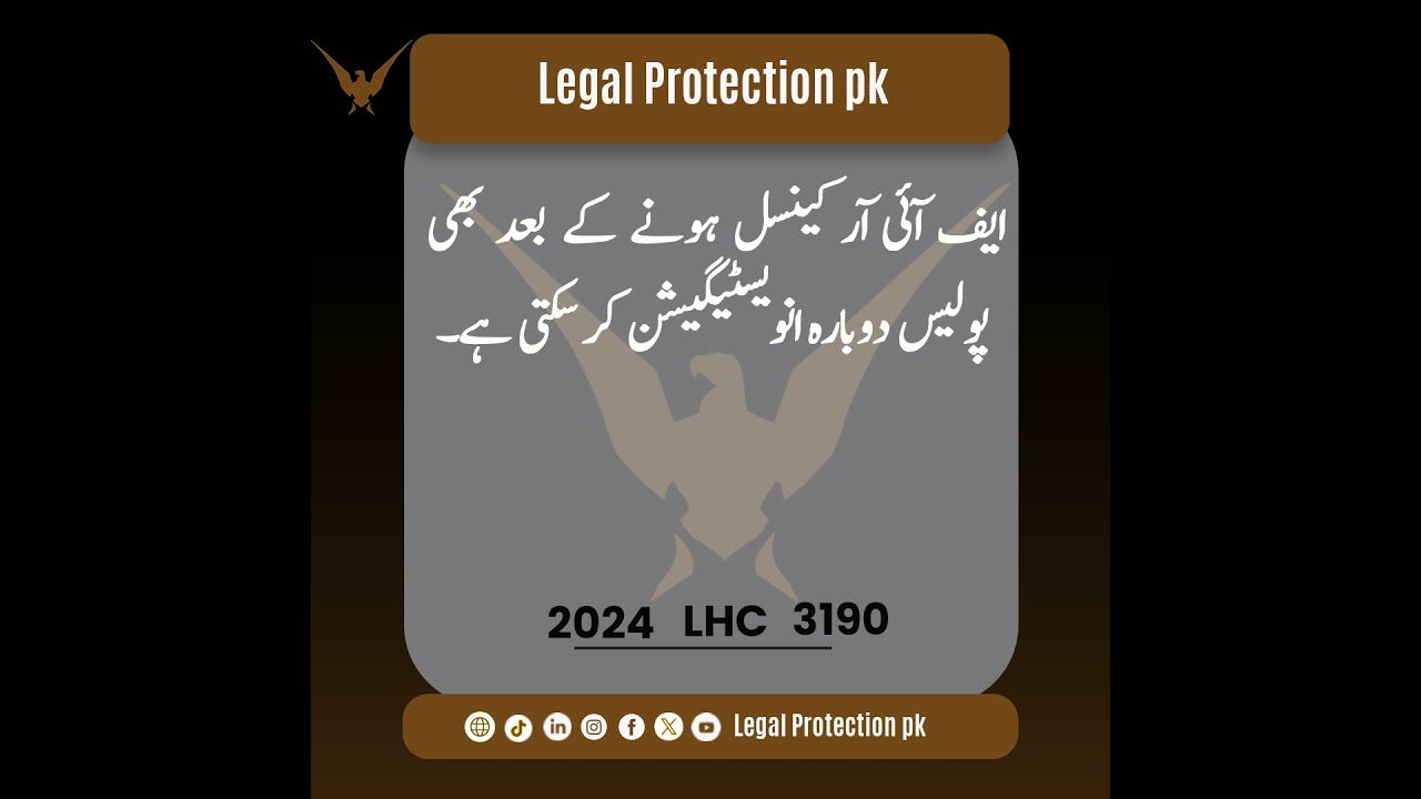 Constitution law of pak  
