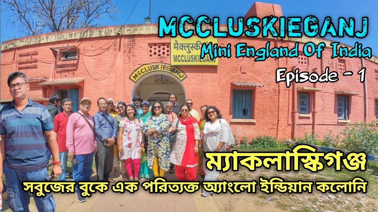 Mccluskieganj | Mini London Of India | Weekend Trip To Jharkhand | Mccluskieganj Tourist Places