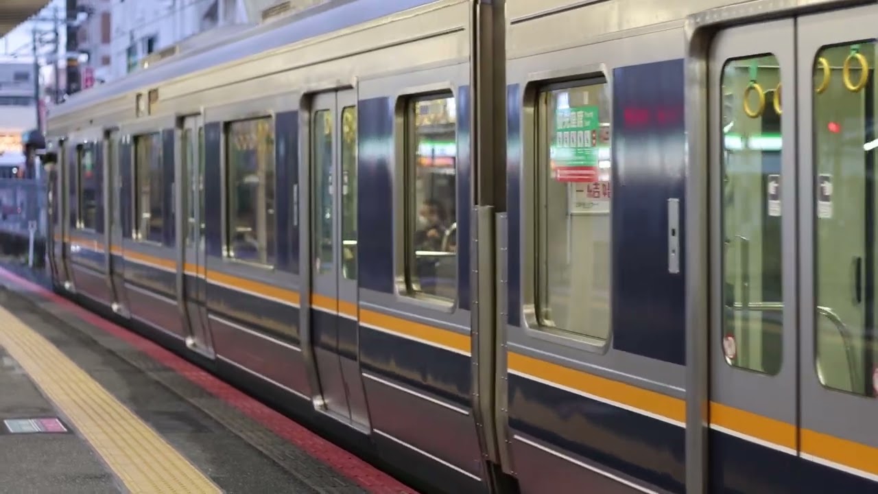 【三菱Ptr-VVVF】207系 H6編成 四条畷駅発車