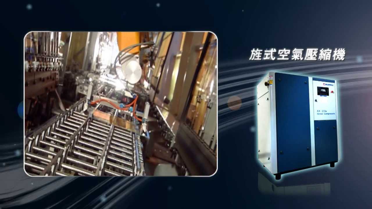 漢鐘精機簡介
