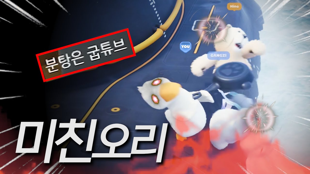 비명만이 울려퍼지는 잔인한 동물게임 【파티 애니멀즈】