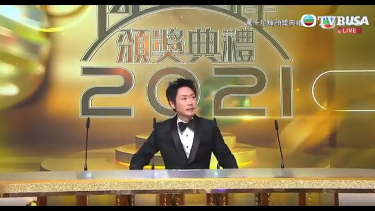 萬千星輝頒獎典禮2021｜萬千星輝 思家大戰