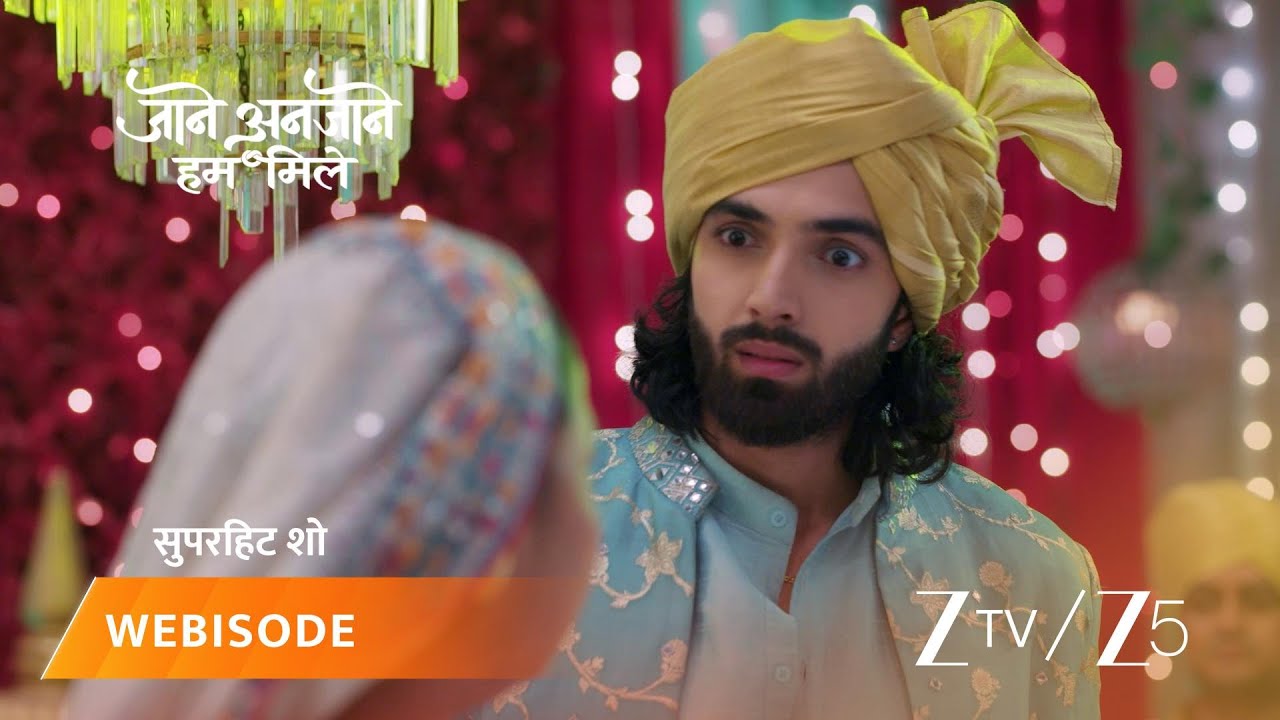 JAANE ANJAANE HUM MILE | रीट ने विक्रांत के बारें में चौंकाने वाला राज़ खोला