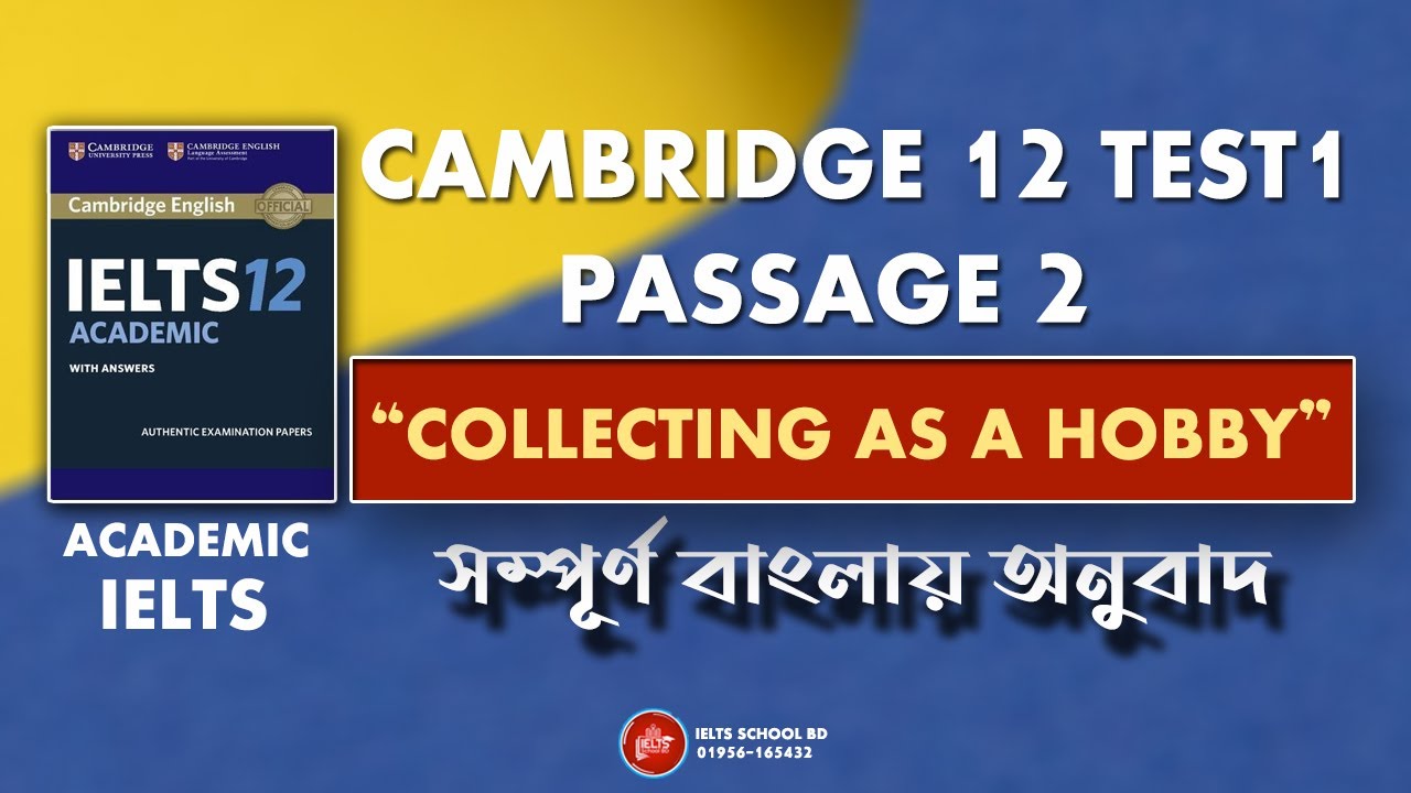 Cambridge 12 Reading Test 1 Passage 2 সম্পূর্ণ বাংলায় অনুবাদ || Collecting as a Hobby IELTS Reading