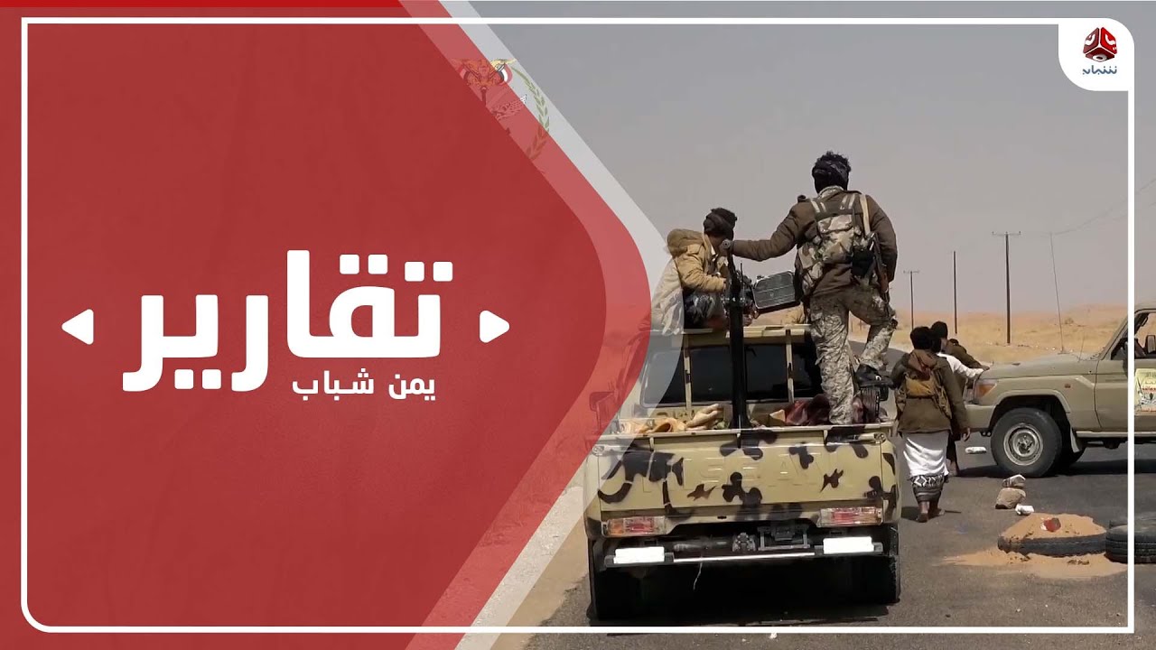 شبوة .. تقدم متسارع لقوات الجيش والعمالقة في مديريتي بيحان وعين