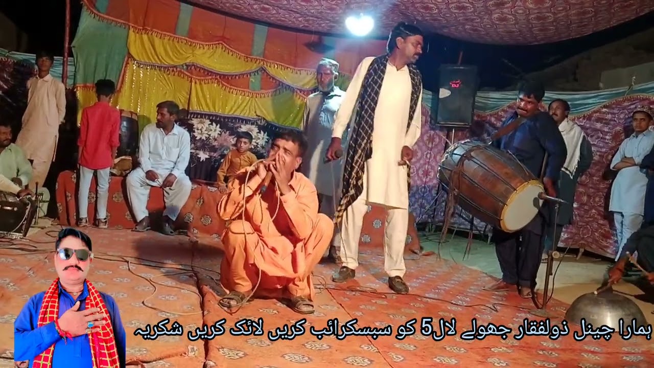 Singer shafu mahi new song/03059215233////03411489733