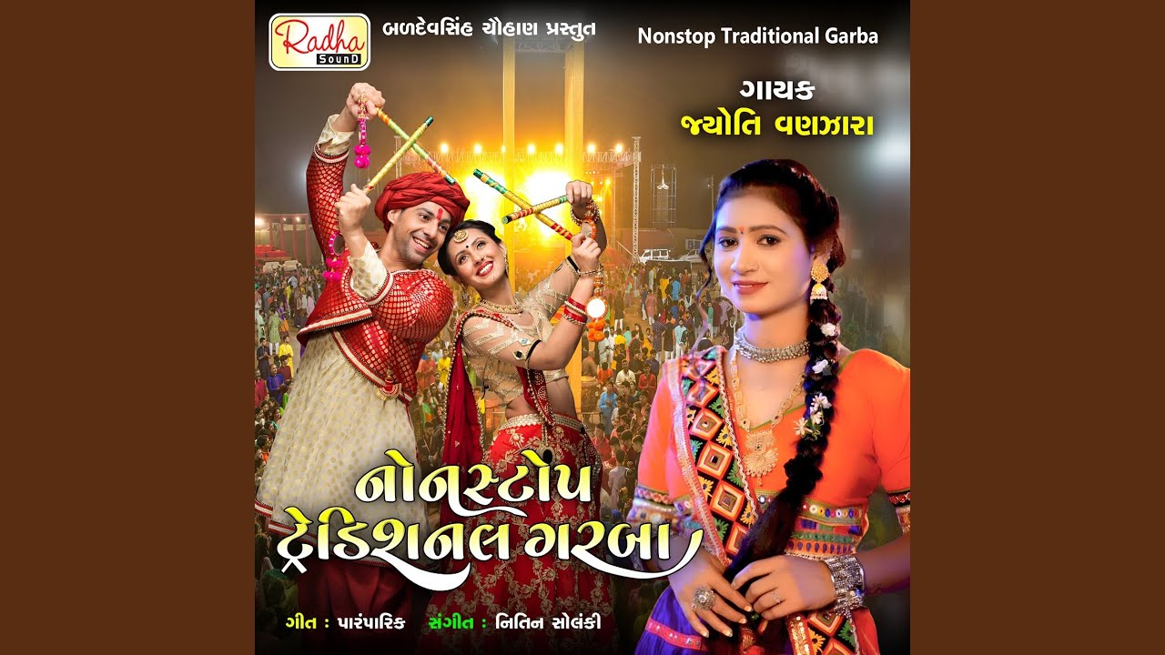 Nonstop Traditional Garba Jyoti Vanjara