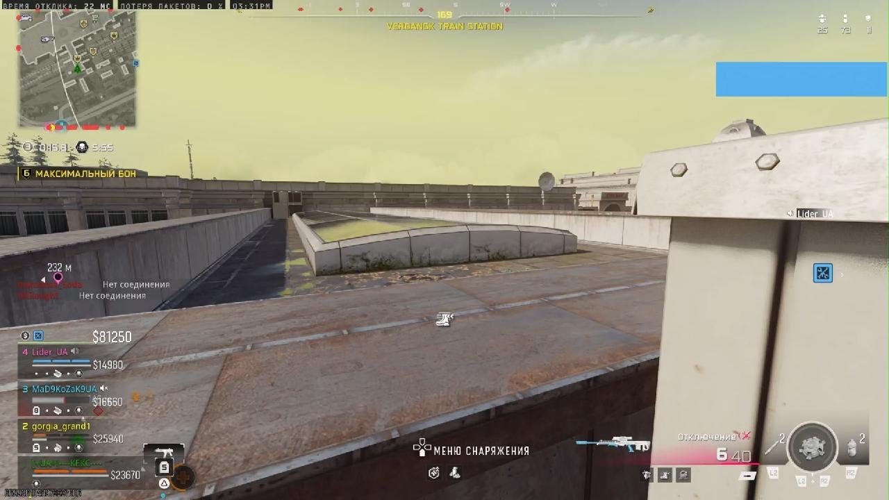 Call of Duty_20260211   КЕКС   wz😅😁