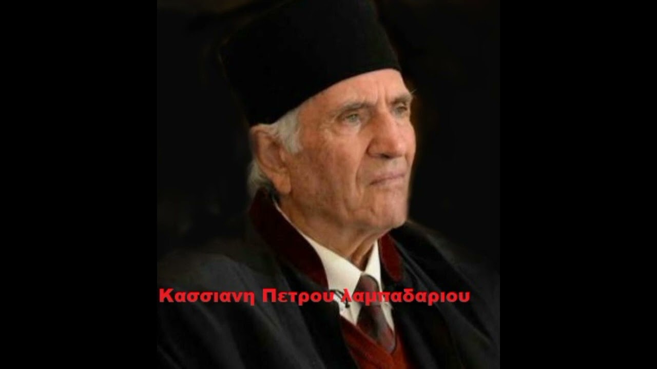 Κασσιανη..Δοξα των αποστιχων ορθρου Μ Τεταρτης Νεραντζης Δημ