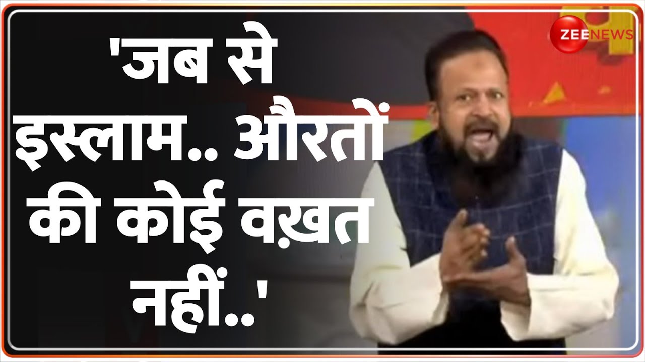 Deoband Fatwa Row: इस्लाम पर मौलाना को सुन सब बोल पड़े, अरे!! | Muslim Women Ban | Hindi News