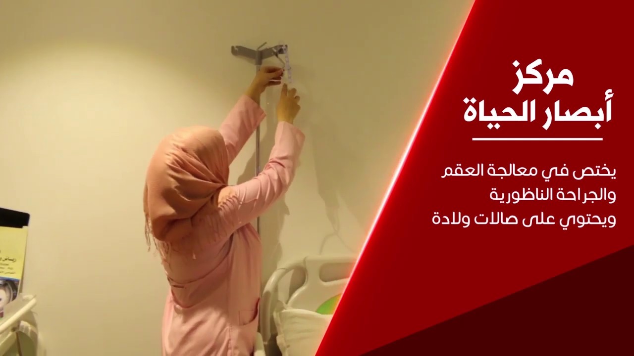 المشاريع الاستثمارية في النجف الاشرف